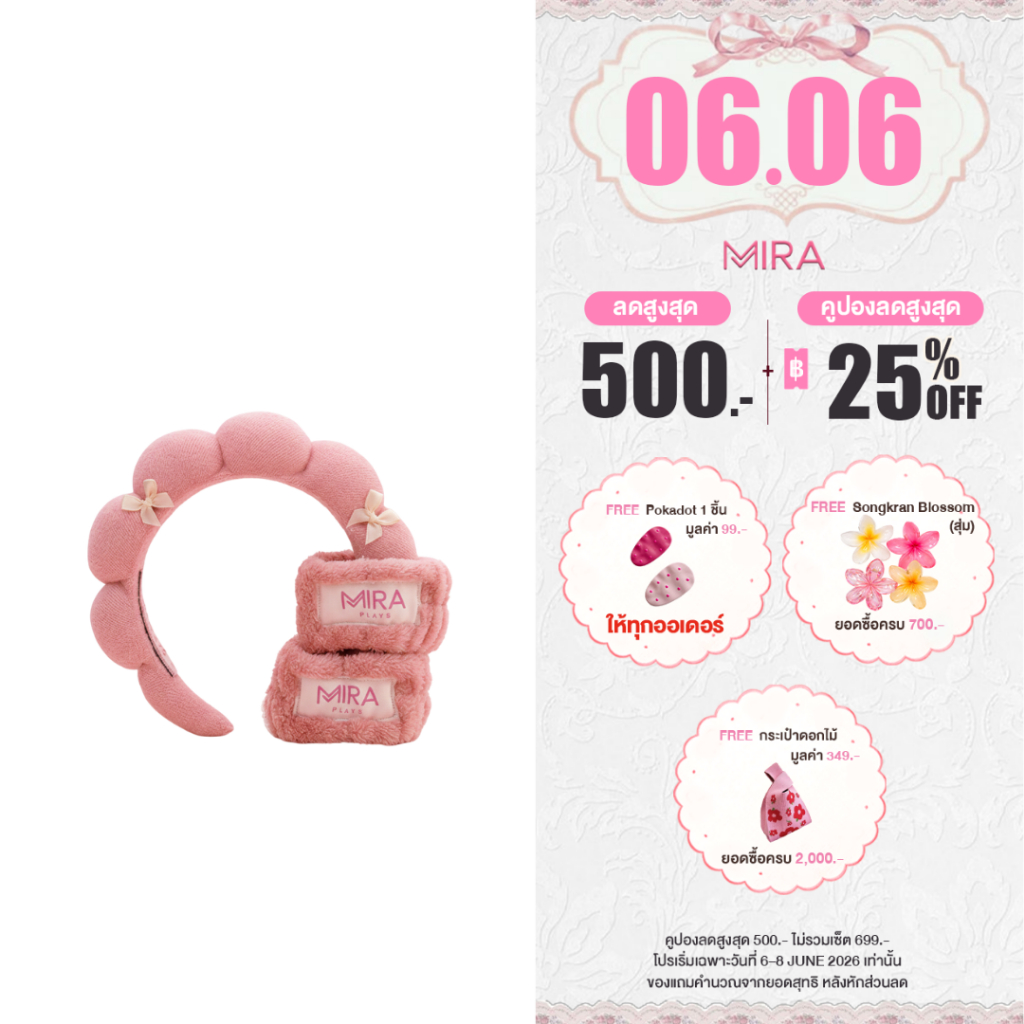 Spa Headband & Wristband Set เซ็ตผ้าคาดผม & ผ้ารัดข้อมือ สำหรับสปา แต่งหน้าและดูตัวเองจาก MIRAPLAYS