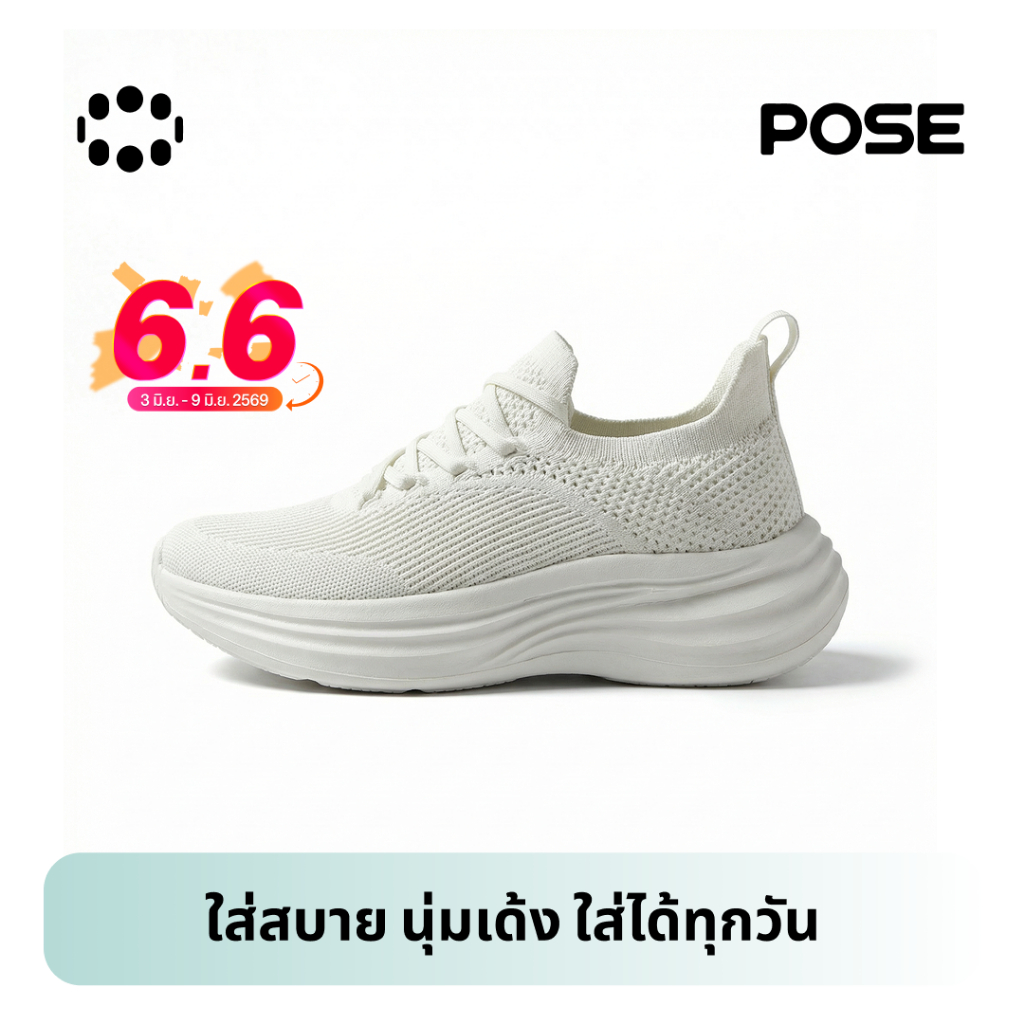 【สินค้าเปิดตัวใหม่】POSE AirFlow รองเท้าผ้าใบ น้ำหนักเบา นุ่มสบาย เสริมส้น มีซัพพอร์ตเท้า สวมใส่ง่ายP72610501