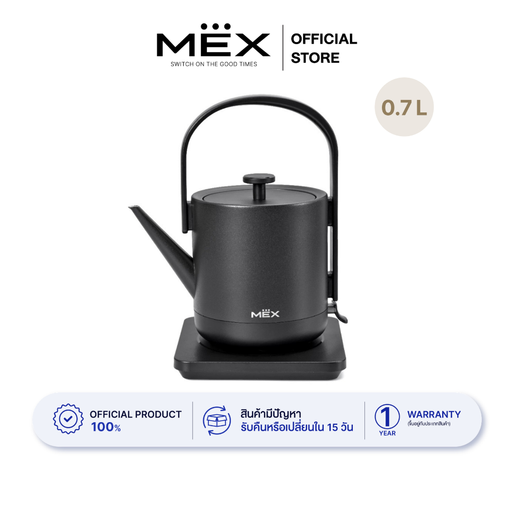MEX รุ่น KPL507B กาต้มน้ำไฟฟ้า กาชงชา ดีไซน์ ZEN ขนาด 0.7 ลิตร (สีดำ)