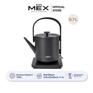 MEX รุ่น KPL507B กาต้มน้ำไฟฟ้า กาชงชา ดีไซน์ ZEN ขนาด 0.7 ลิตร (สีดำ)