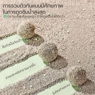 ทรายอาบน้ำ สำหรับแฮมสเตอร์