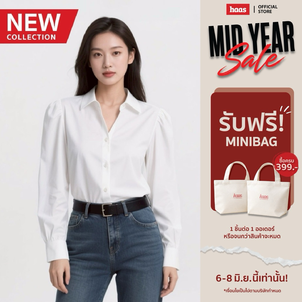 haas : เสื้อผู้หญิง (รุ่นใหม่) ทรงเชิ้ตแขนยาว เข้ารูป HFSH5590
