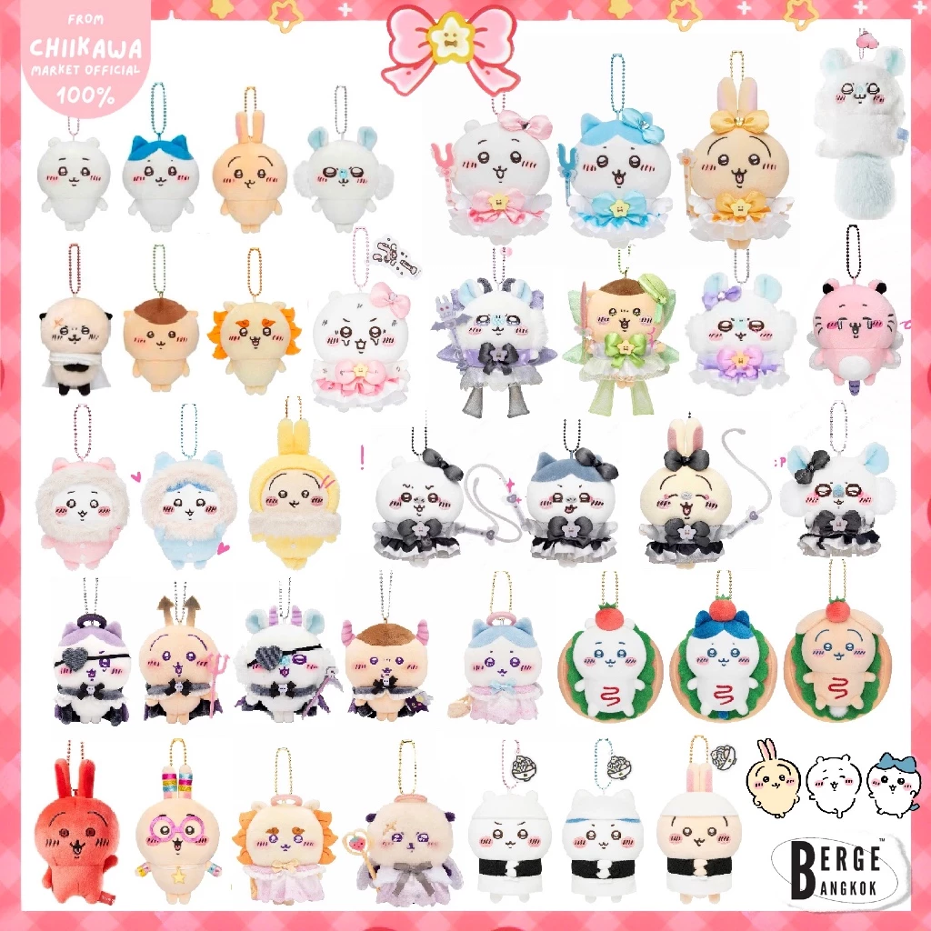 ꒰พร้อมส่งค่ะ🩵꒱✨ พวงกุญแจชิคาวะ Chiikawa Hachiware Usagi Mascot ลิขสิทธิ์แท้ จากญี่ปุ่น