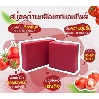 สบู่ขัดผิวกายระเบิดขี้ไคล เร่งเปิดผิวvาวกระจ่างใส ใช้ได้ทุกส่วนของร่างกาย