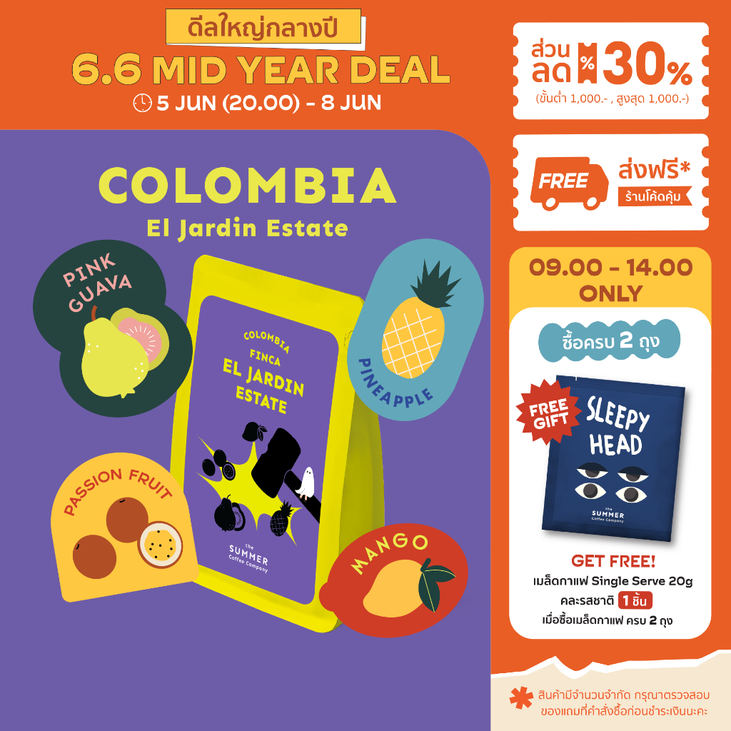 Special Lot Coffee เมล็ดกาแฟคั่ว - Colombia -El Jardin Estate
