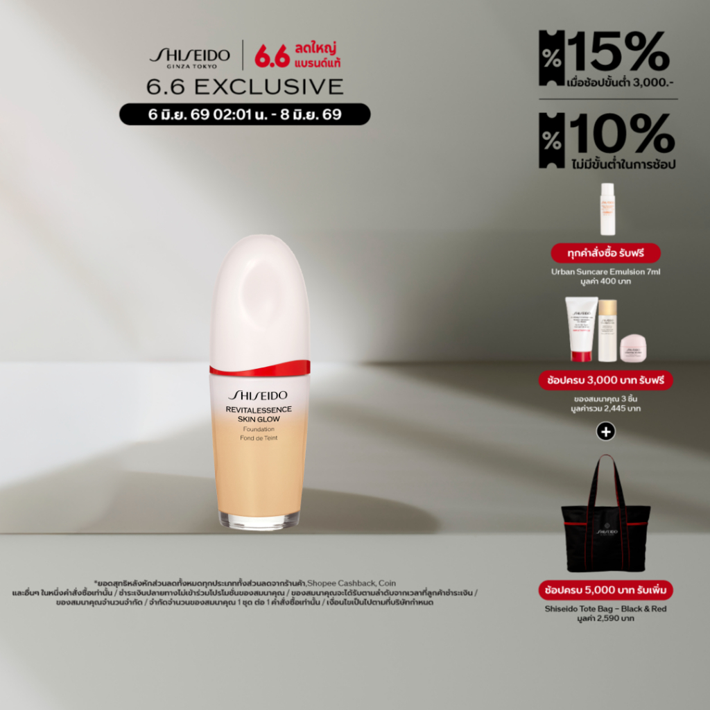 SHISEIDO REVITALESSENCE SKIN GLOW Foundation 30ml