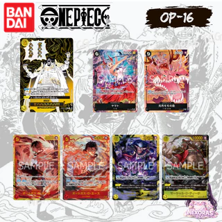 One Piece Card Game [OP-16] -THE TIME OF BATTLE รับประกันแท้ 100 %