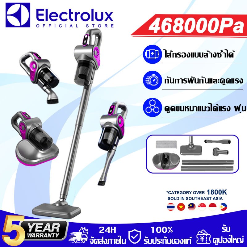 เครื่องดูดฝุ่นไร้สาย กรองแม่นยำ 8 ชั้น เครื่องดูดฝุ่นไร้สายพกพา Vacuum Cleaner