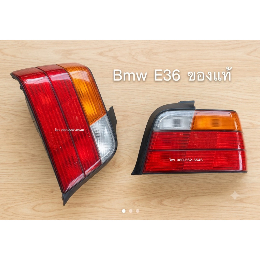 ไฟท้าย bmw e36  ไฟท้าย318i  ไฟท้าย323i ของเเท้