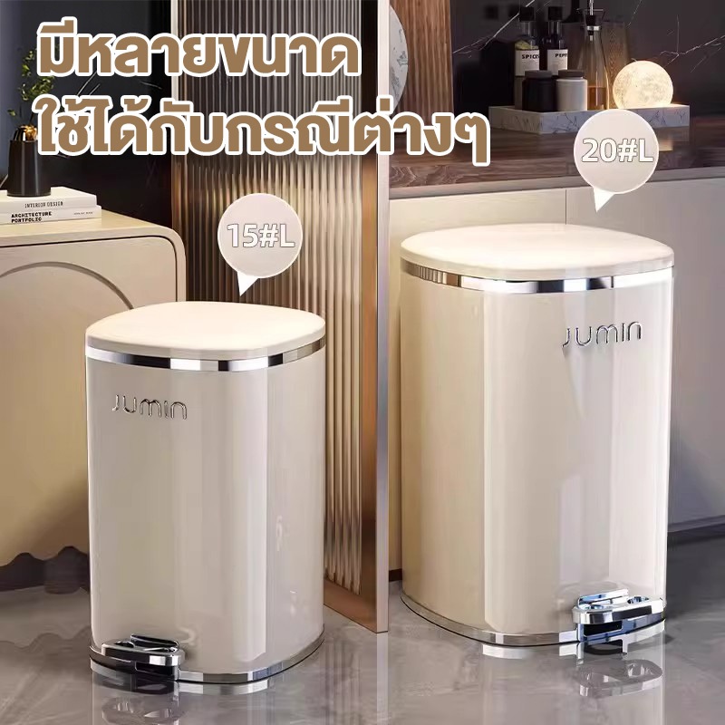 SALVO เหยียบถังขยะ กดเพื่อเปิดฝา เหมาะสำหรับห้องนั่งเล่นและห้องครัว พร้อมฝาปิดแบบกดเปิด แบบเหยียบพร้อมฝาปิด