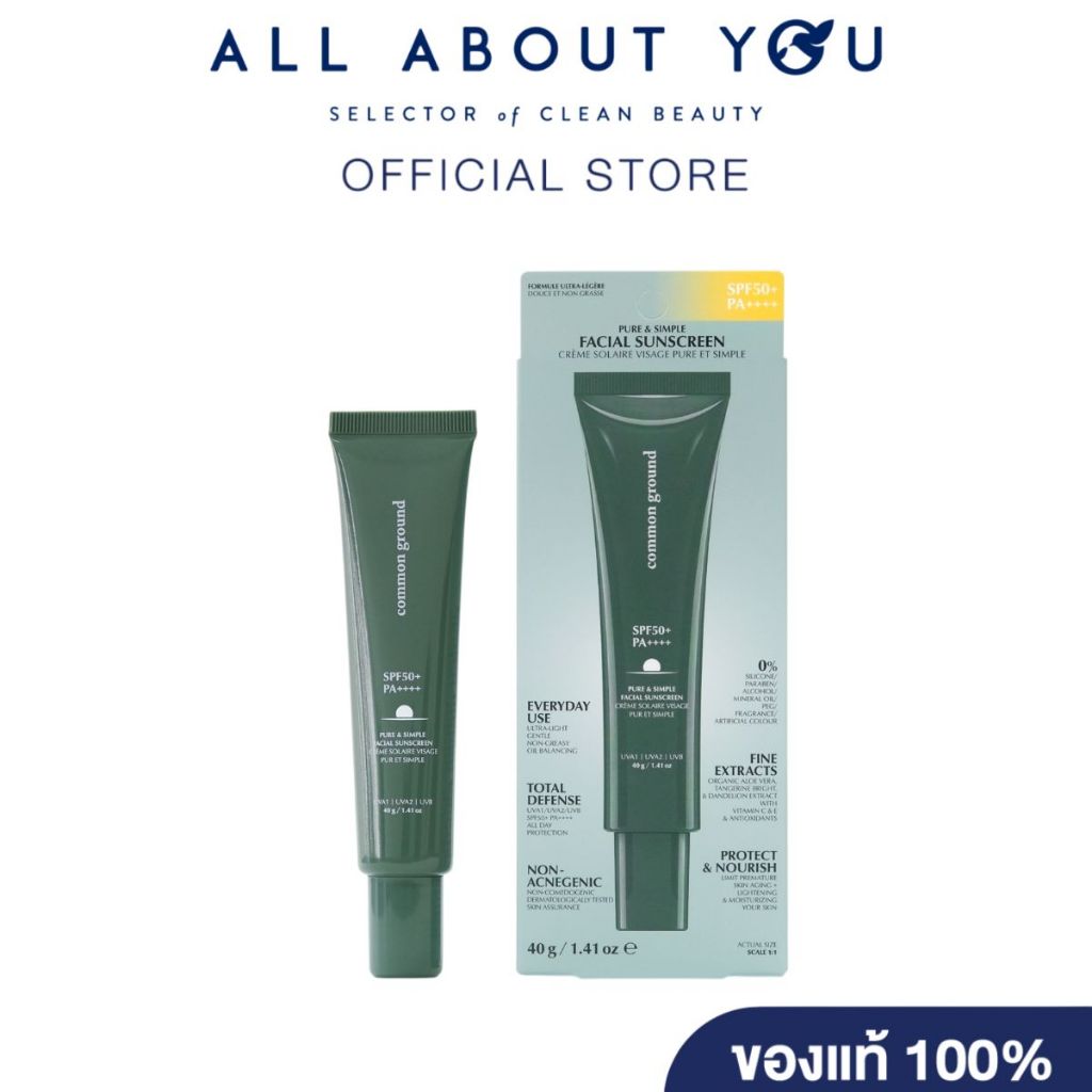 Common Ground NUE Pure & Simple Facial Sunscreen SPF50+ PA++++ - 40g