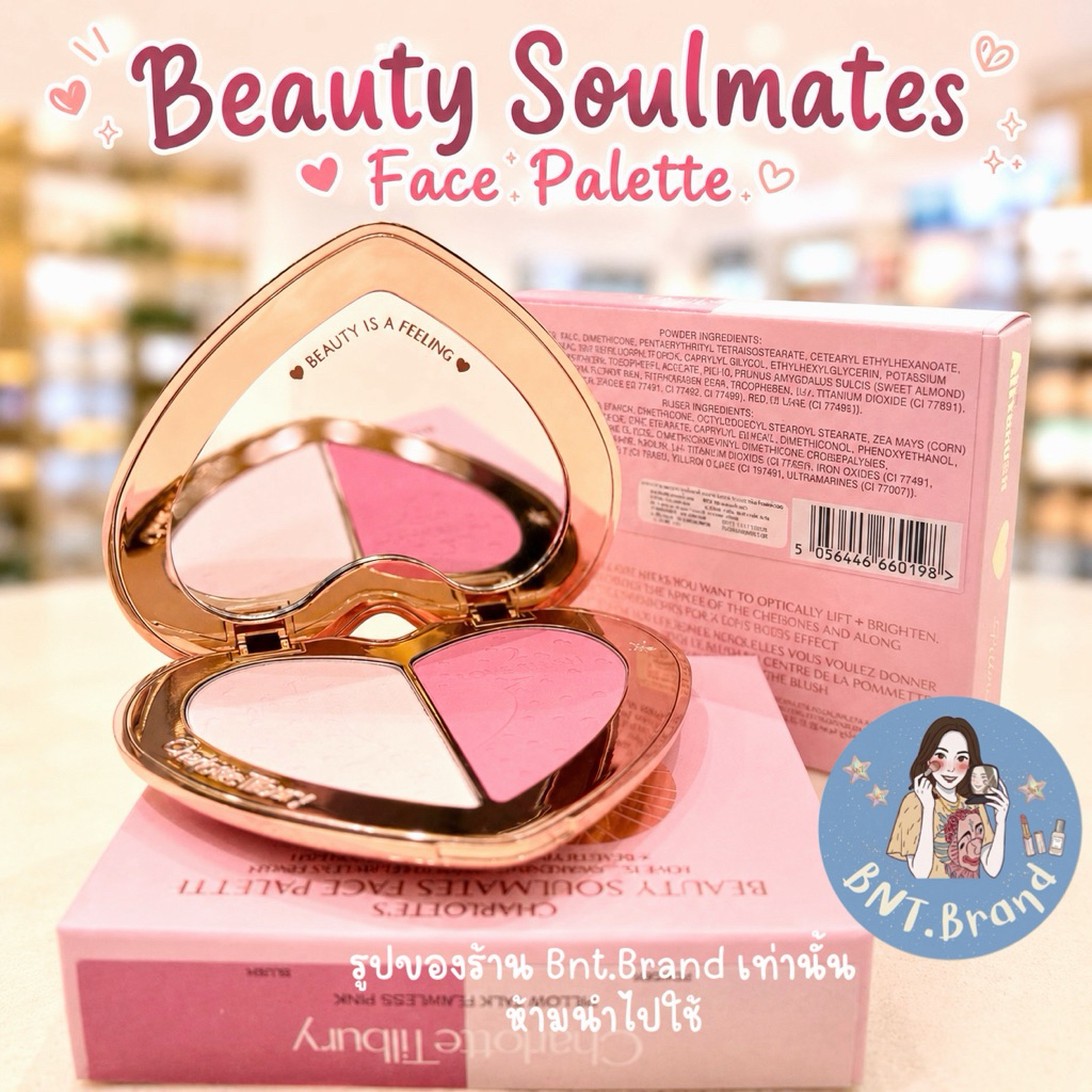 💥พร้อมส่ง💥(แท้ 100% ป้ายไทย/ป้ายห้าง) CHARLOTTE TILBURY Pillow Talk Beauty Solmates Face Palette