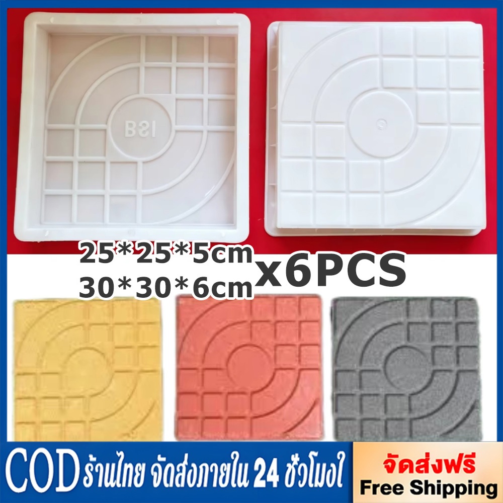 Plastic Paving mold Making DIY Paving Mould Home Garden Floor Road Concrete Stepping Home Garden Decorative accessories