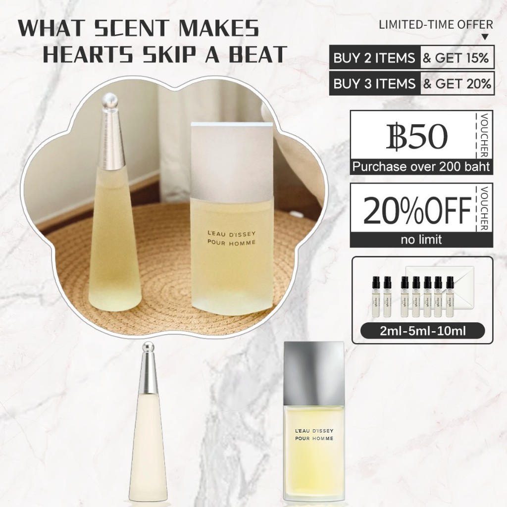🔥น้ำหอมขายดี พร้อมส่ง L'Eau d'Issey Pour Homme & L'eau d'Issey EDP/EDT 2ml/5ml/10ml  น้ําหอม unisex