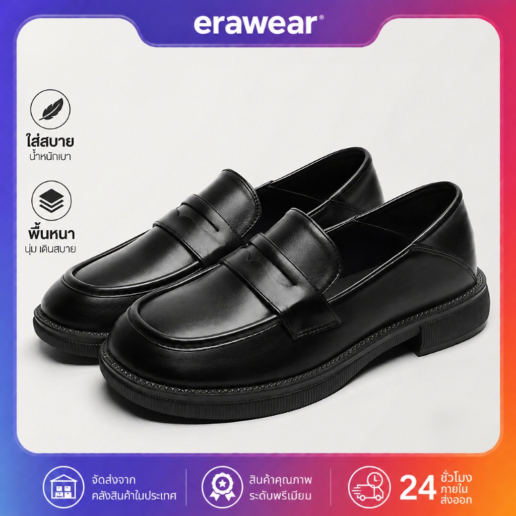 Erawear รองเท้าผู้หญิง สไตล์โลฟเฟอร์ สีดำคลาสสิก เหมาะสำหรับใส่ทำงาน โรงเรียน และสำนักงาน ใส่ได้กับหลายชุดและสบาย