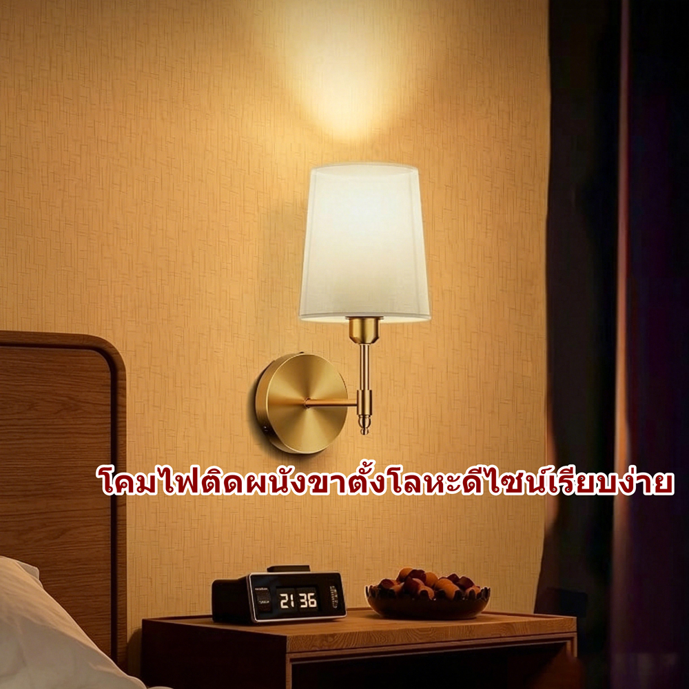 โคมไฟติดผนัง LED โคมไฟนอร์ดิก โคมไฟกิ่งติดผนังภายใน ตกแต่งบ้าน โคมไฟติดผนังห้อง