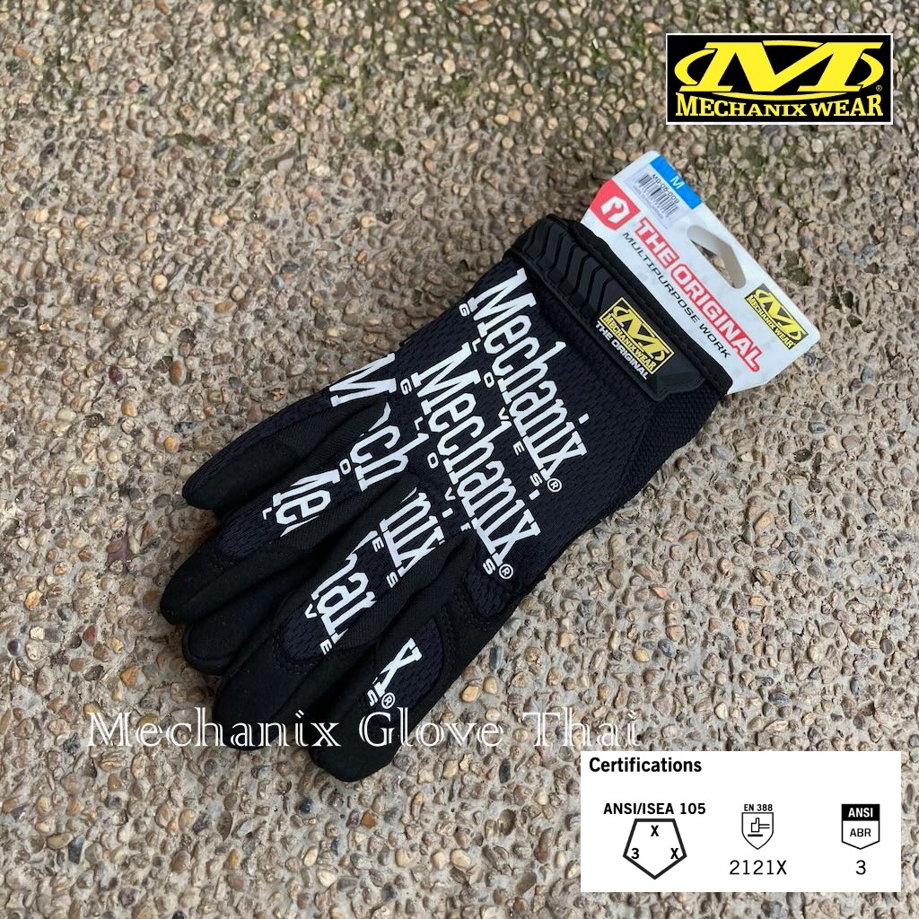 Mechanix : The Original > Black (Old Version)