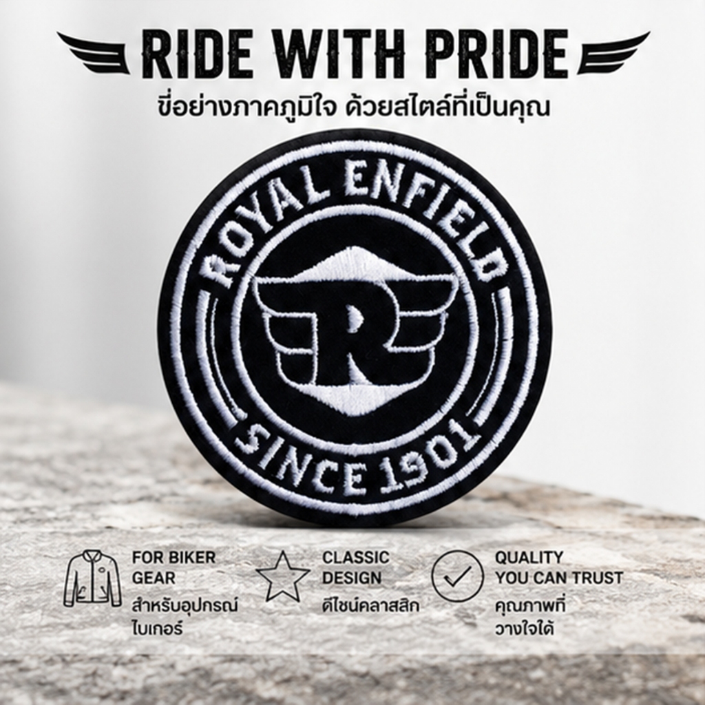 Biker Patch อาร์มปักทรงกลม Motorcycle Club Patch งานปักละเอียด ติดเสื้อ หมวก กระเป๋า