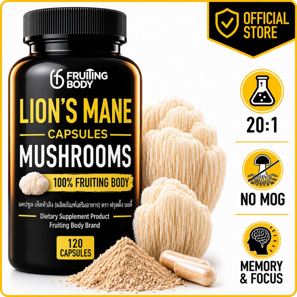 แคปซูลเห็ดหัวลิง Lion's Mane Mushroom Capsules - 100% Fruiting Body Powder - 1 or 2 Month Supply (60 or 120 Capsules)