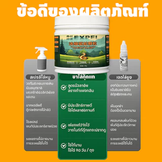 🐍ผงไล่งู 500g รุ่นอัปเกรด ผงกำมะถัน ป้องกันงูเข้าบ้าน ไล่งูและแมลงพิษ ไม่กลัวฝน ใช้งานกลางแจ้ง