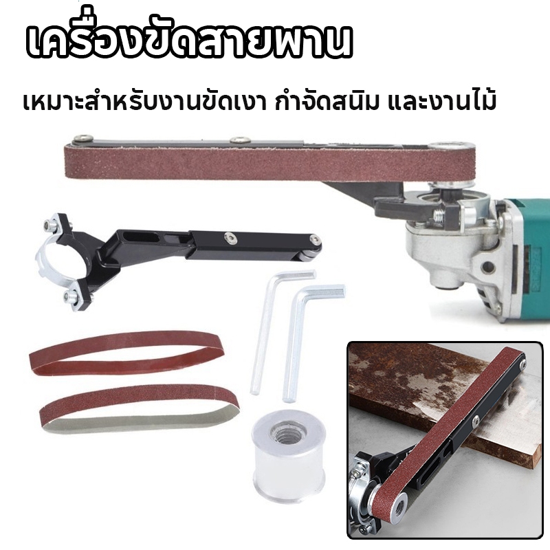 เครื่องเจียรไฟฟ้า เครื่องขัดสายพาน ระบบลูกปืนคู่สำหรับการขัดเงา กำจัดสนิม กำจัดรอยขีดข่วน งานไม้ และงานโลหะ