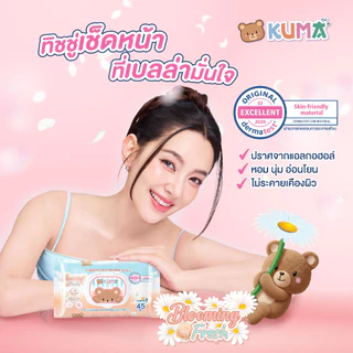 กระดาษทิชชู่เปียก คุมะ กลิ่น Blooming Fresh 40 แผ่น 1 แพ็ค (บรรจุ 6 ห่อ)