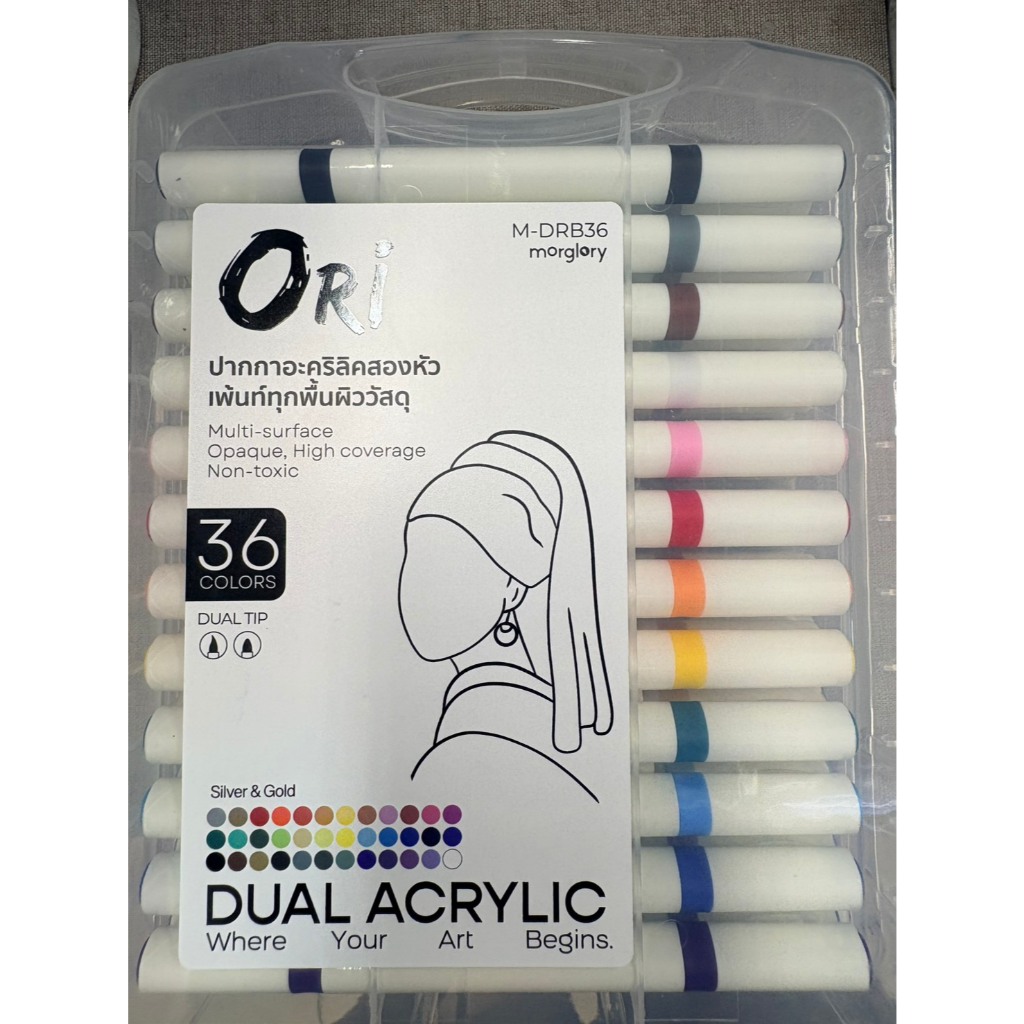 (SE-ED รังสิต) โอริ ปากกาอะคริลิค 2 หัว ORI พู่กัน-หัวกลม 36 สี