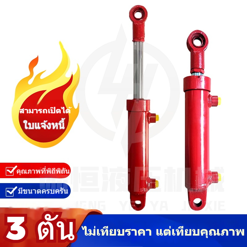 กระบอกไฮดรอลิกพิเศษ 50 กระบอก 3 ตันกระบอกไฮดรอลิกขนาดเล็กสองทางยกของหนักกระบอกเดียวคู่มือ 3 ตันน้ำมันไฮดรอลิกด้านบน