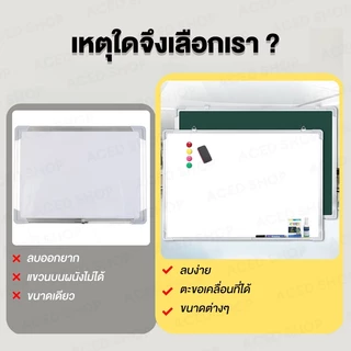 กระดานไวท์บอร์ด White board ไวท์บอร์ด 90*120cm แม่เหล็กดูดสองด้าน Whiteboard หมุนได้ ไวท์บอร์ดเคลื่อนที่ กระดาน สำนักงาน