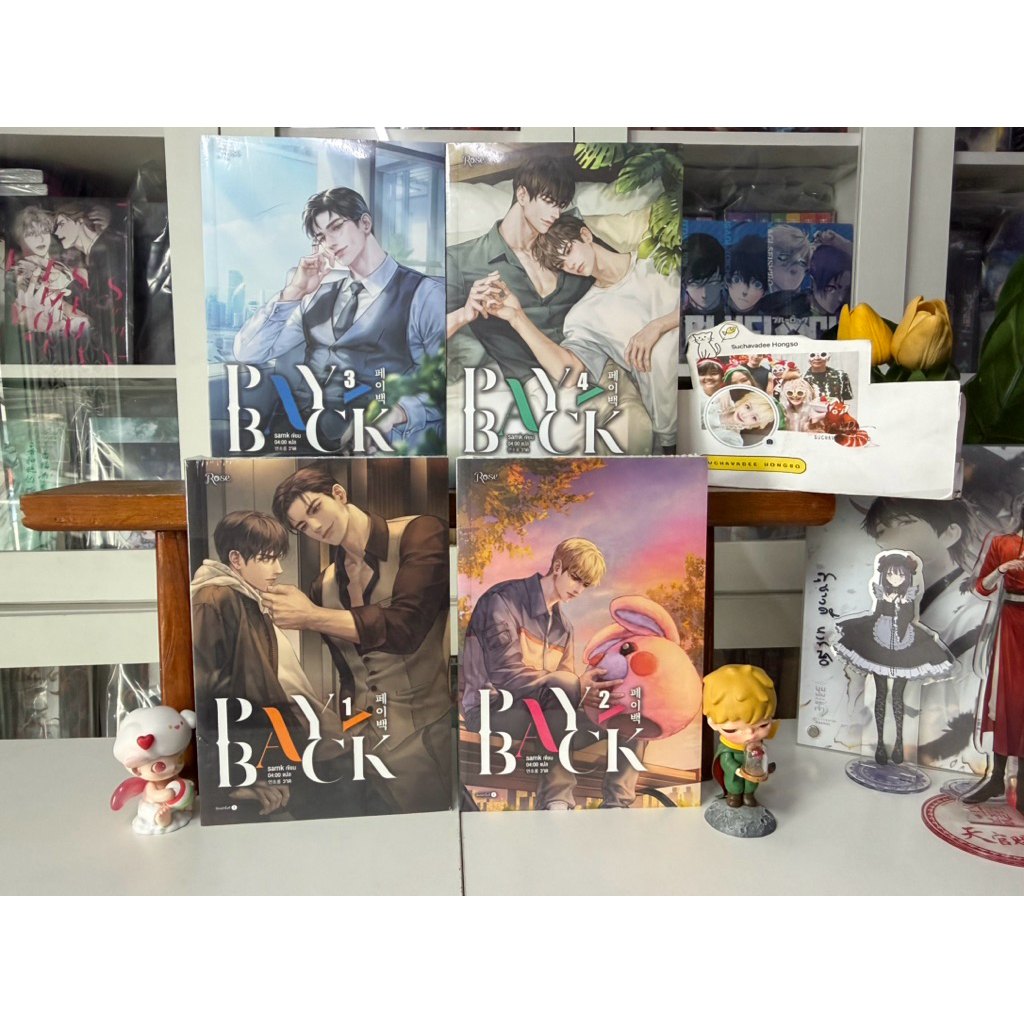 เพย์แบค (PAYBACK)  เล่ม 1-4  (จบ)  ฉบับนิยาย มือ1 พิมพ์1