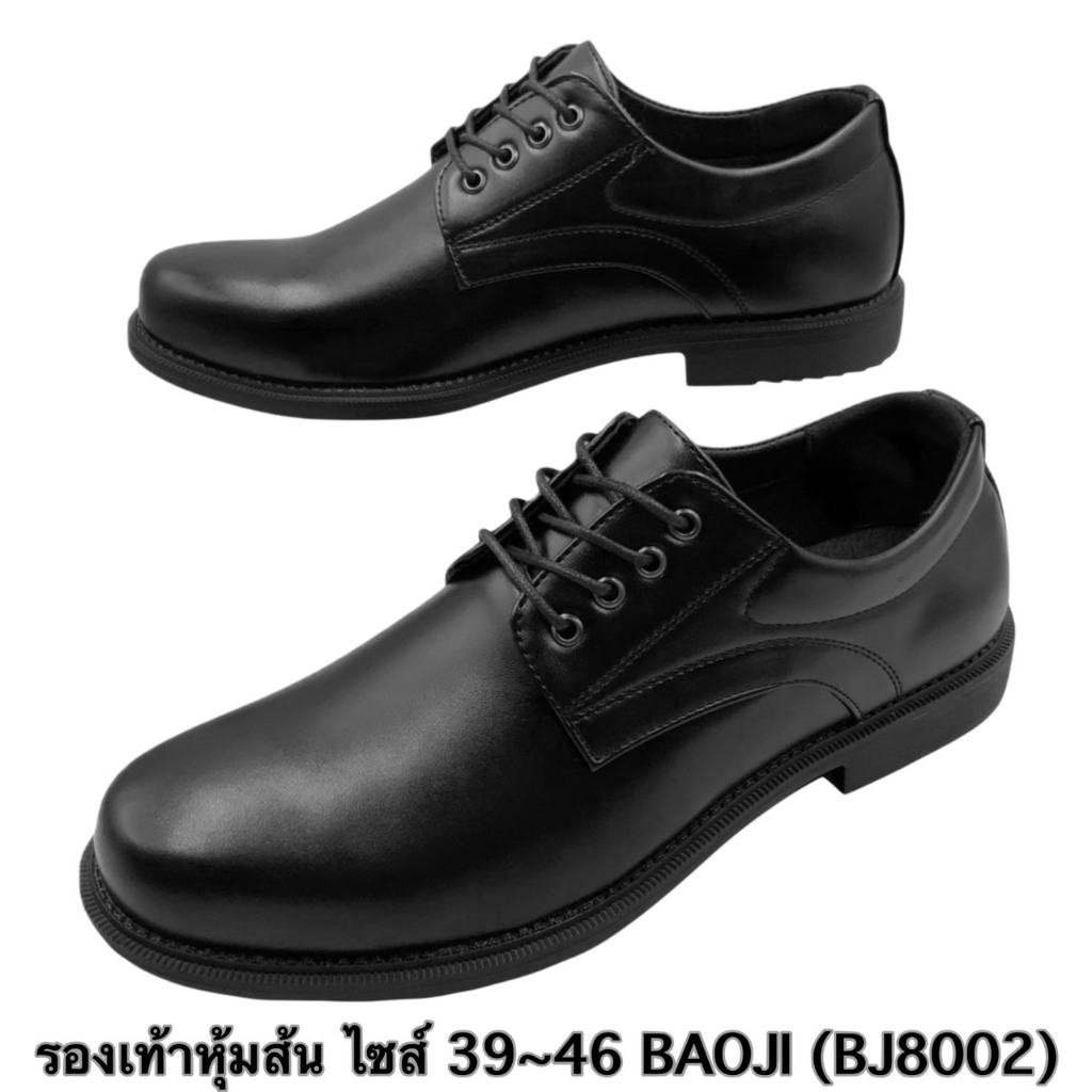 รองเท้าหุ้มส้นผู้ชาย BAOJI (BJ8002) ไซส์ 39-46