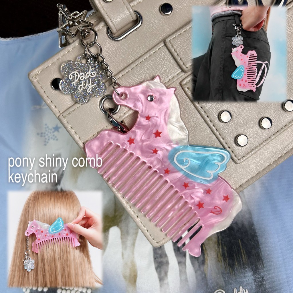DADDY ( SWC ) | Pony Shiny Comb Keychain หวีพกพาลายม้า  สุดน่ารัก