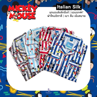 ชุดนอน ผ้าไหมอิตาลี่ Mickey Mouse รอบอก44“ ขาสั้นมีกระเป๋า2ข้าง ลิขสิทธิ์แท้