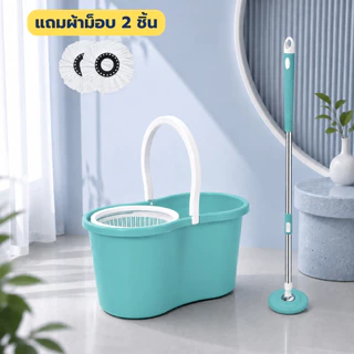 ถังปั่นไม้ม๊อบ ถังปั่นไม้ถูพื้น Spin Mop ชุดถังปั่นพลาสติก ชุดทำความสะอาดพื้น ไม้ถูพื้น ไม้ม๊อบ ผ้าม๊อบไมโครไฟเบอร์.