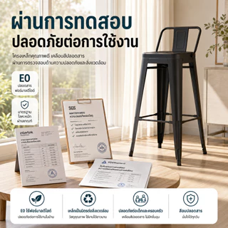 ALLE เก้าอี้สูง เก้าอี้เหล็ก ร้านอาหาร สีแดง สีเงิน สีดำ 45/66/76cm เรียบง่ายและมีสไตล์ เหมาะสำหรับบาร์