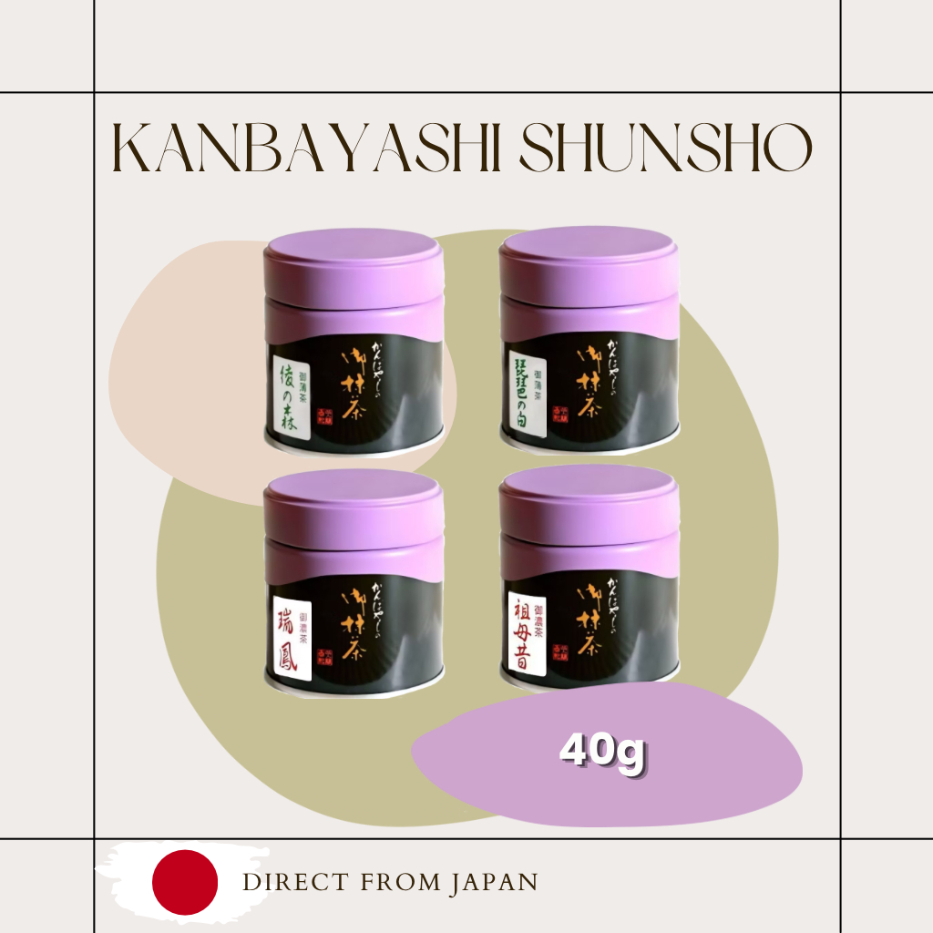 พร้อมส่ง | BBF01/27 Kanbayashi Shunsho - Aya no mori Biwa no Shiro Zuiho Baba mukashi Hijiri Muzu Mu