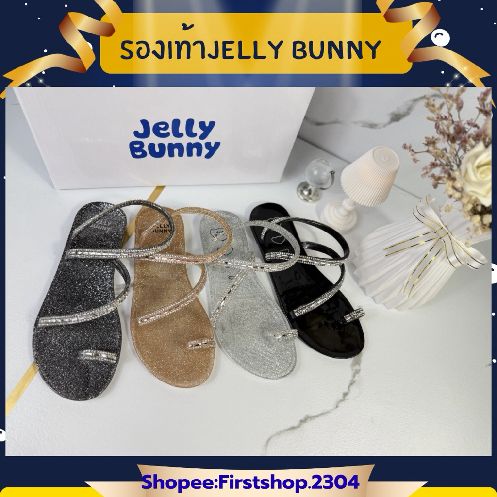 Jelly Bunny รองเท้าเจลลี่บันนี่ มือ1 ของแท้ 100% (งานเซลล์อ่านรายละเอียดก่อนสั่ง)