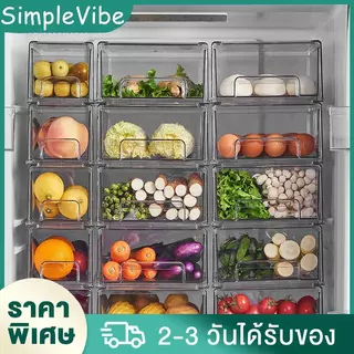 กล่องเก็บของในตู้เย็น กล่องถนอมอาหา การปิดผนึกที่ดี แบ่งช่องเก็บของคงความสดใหม่ของอาหาร ชิ้นตู้เย็นกล่องเก็บเนื้อแช่แข็ง