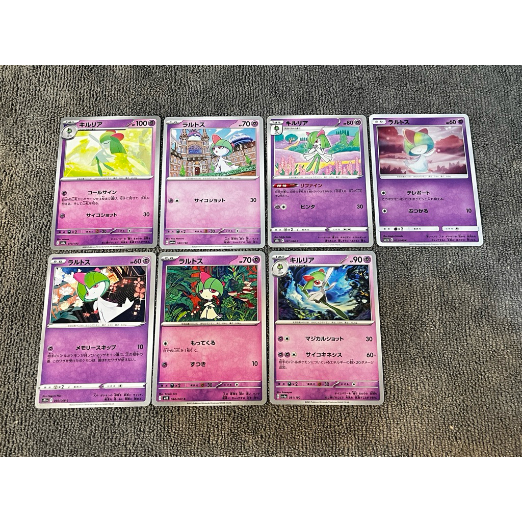 การ์ดโปเกมอน ราลทซ์ (Ralts) JP
