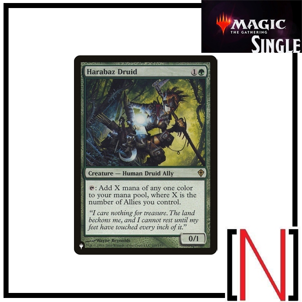 [MTG][Single][TheList] Harabaz Druid ระดับ Rare [ภาษาอังกฤษ]