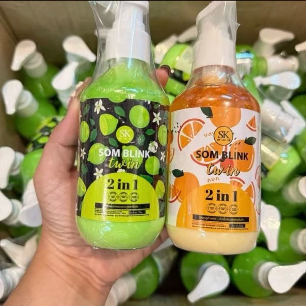 โสมบริ้งค์ลิมิเตท Som bink ไซค์ใหญ่ 250ml 2in1 คุ้มมาก