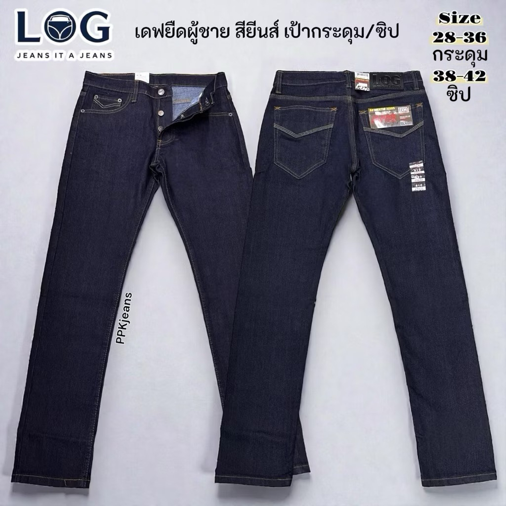 กางเกงยีนส์ขายาว ผู้ชาย ทรงเดฟ ผ้ายืด และไม่ยืด เป้ากระดุม มีหลายสี  SIZE 28-36