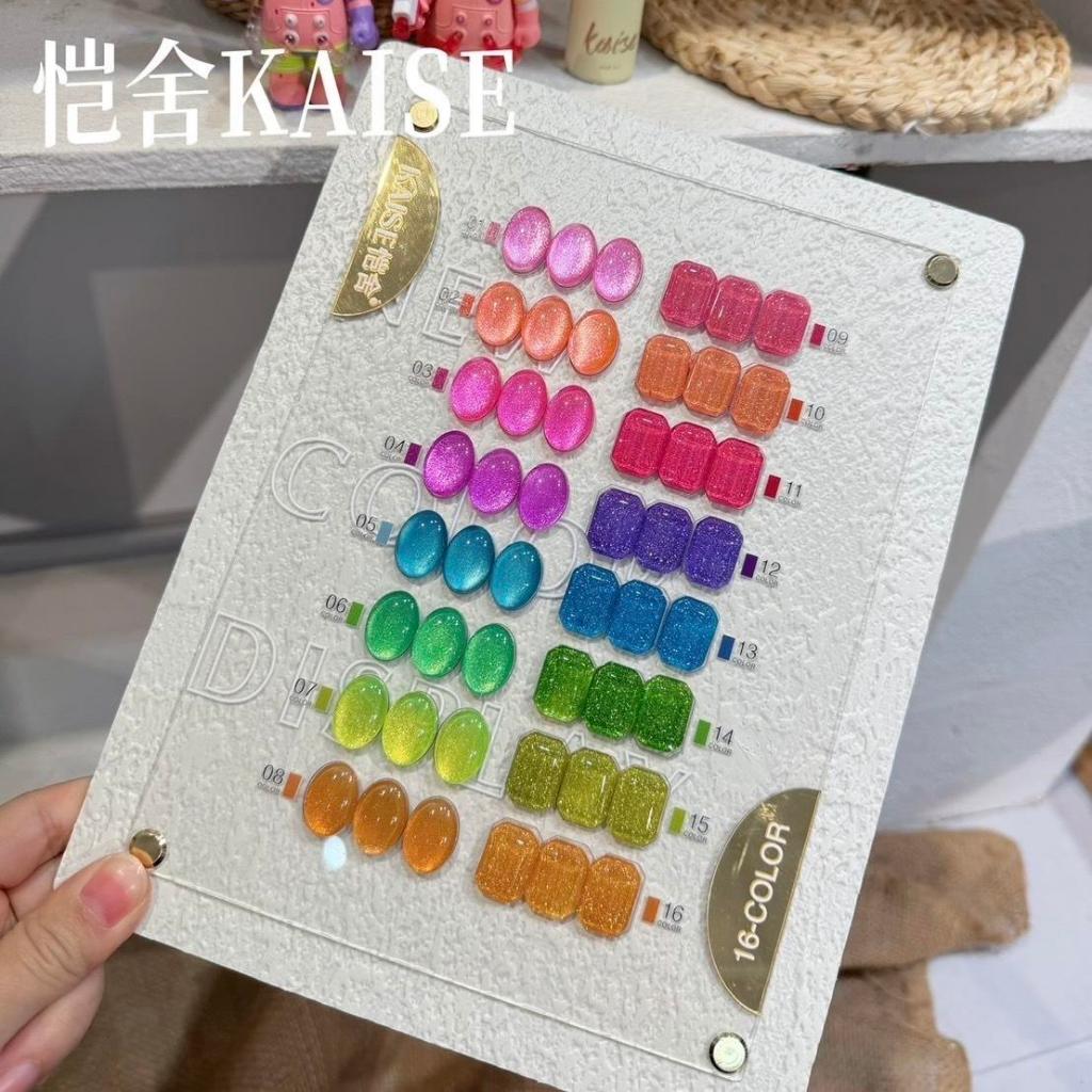 (ขายแยก 1 ขวด) Kaise Summer Flash Cateye 16 สี (ไม่ใช่ยกชุด) สีเจลทาเล็บ