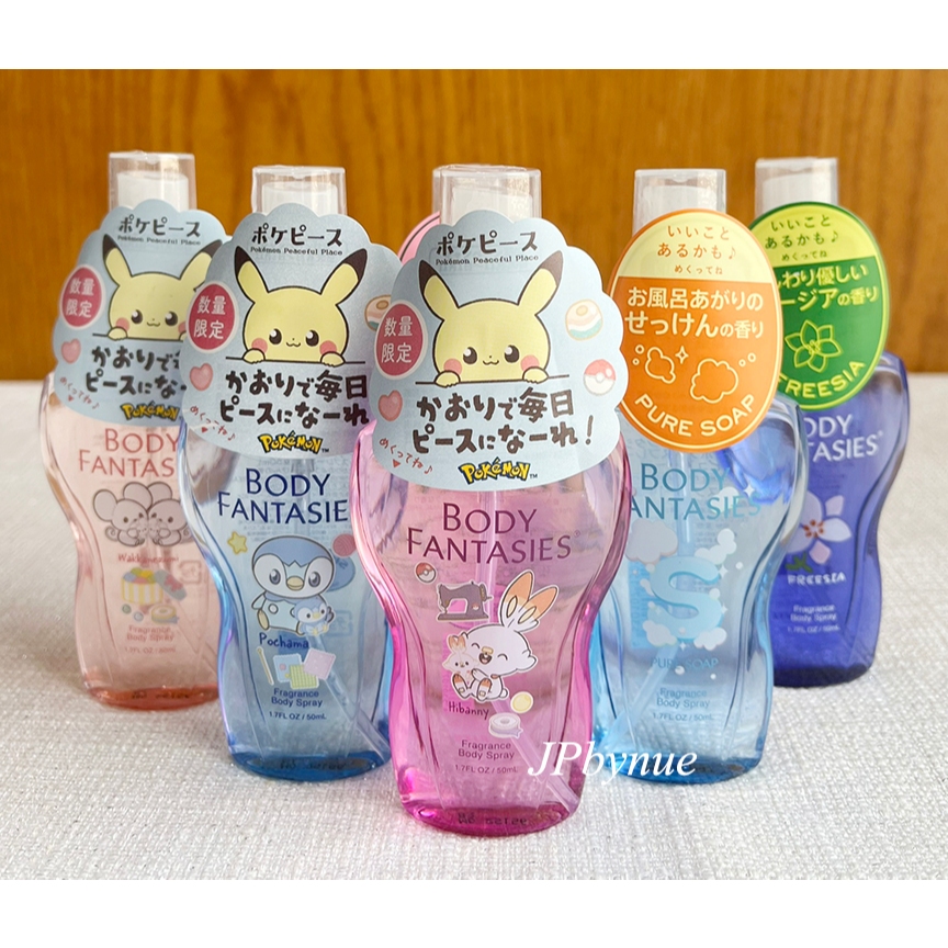 Body Fantasies Fragrance Body Spray ขนาด 50 ml