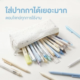 กระเป๋าดินสอผ้าแคนวาส ลายดาว จุเยอะ ใส่ปากกาได้หลายด้าม กระเป๋าเครื่องเขียนนักเรียน เปิดปิดซิป