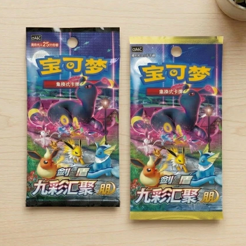 [พร้อมส่ง] การ์ดโปเกมอน Eevee Nine Colors Jumbo Pack ภาษาจีน ของแท้ แก๊งอีวุย Pokemon TCG Booster Pack 5ใบ 25ใบ CS4AC