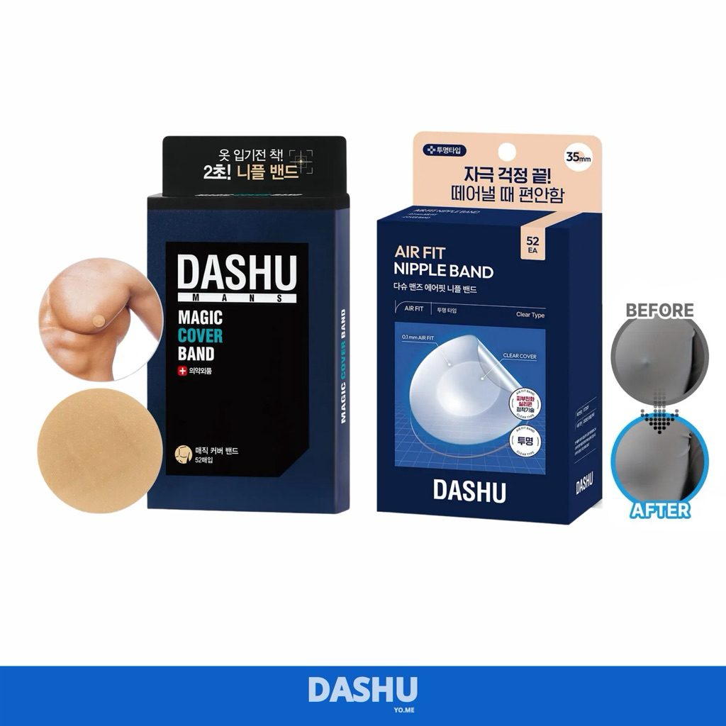˘พร้อมส่ง˘ DASHU - MAGIC COVER BAND / AIR FIT NIPPLE BAND 52 แผ่น