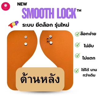ใหม่ล่าสุด ผ้าคุลมรองสระ ผ้ารองสระ Smooth Lock ไม่มีหมอน ผ้ายางรองสระกันน้ำได้ทั้ง 2 ด้าน