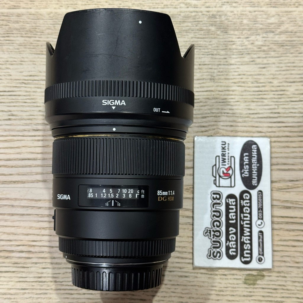 Sigma 85 F1.4 DG HSM (Canon) (2-Hand) สภาพดี