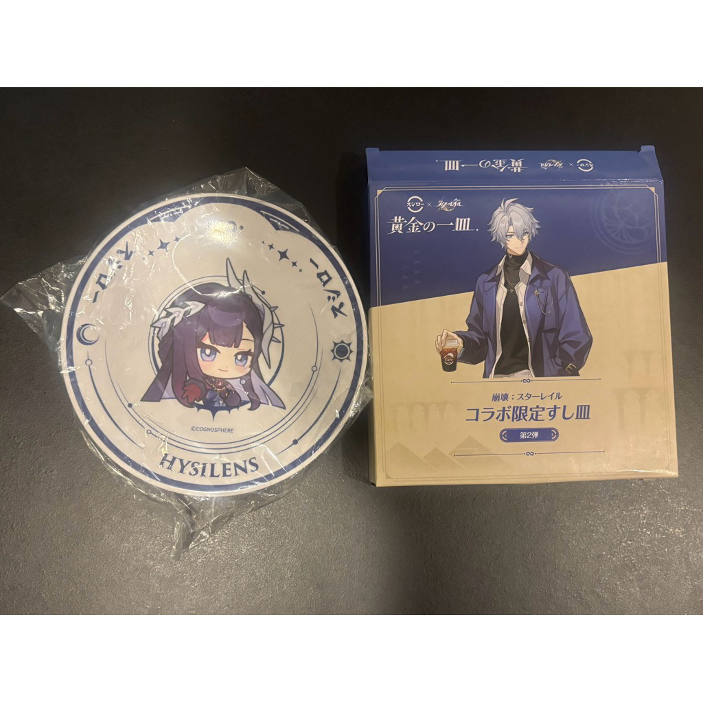 Hysilens จาน sushiro Honkai star rail x sushiro